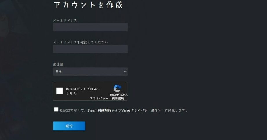 steamの月額料金はいくらですか？詳細を解説